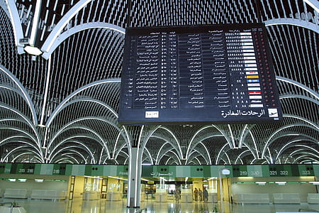 Baghdad International Airport thumbnail