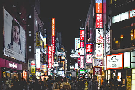 Tokyo street photo thumbnail
