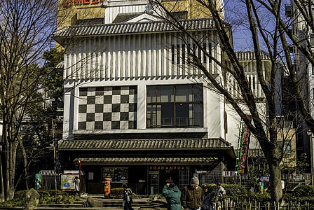 Shitamachi Museum, Tokyo, Japan thumbnail