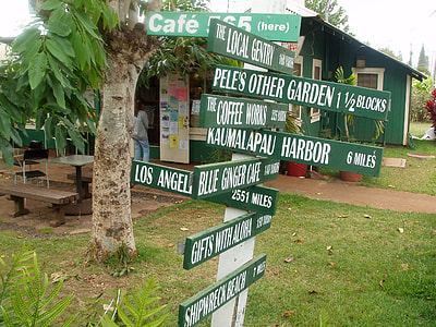 Street sign near Dole Park in Lanai City, Hawaii thumbnail