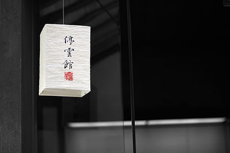 white pendant lamp thumbnail