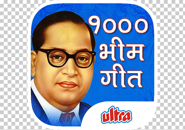 B R Ambedkar Ambedkar Jayanti Deekshabhoomi 14 April Jai Bhim