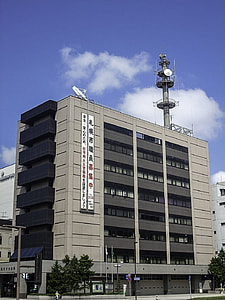 Chuo Fire Station in Sapparo, Japan thumbnail