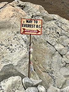 Way To Everest B.C. signage thumbnail