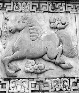 white ceramic horse figurine thumbnail