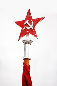 red star with sickle and hammer pole thumbnail