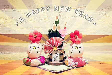 A Happy New Year text decor thumbnail