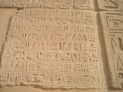 brown hieroglyphics wall decor thumbnail