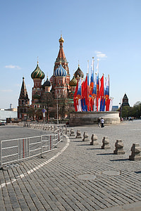 Tsar'S Platform, Lobnoe Mesto Podium thumbnail