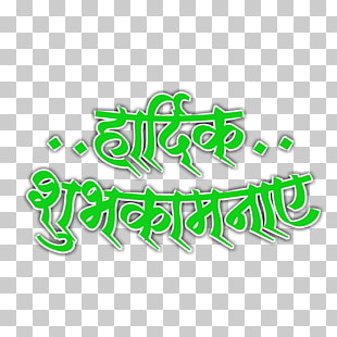 Maharashtra Logo Banner Picsart Photo Studio Others Png Clipart