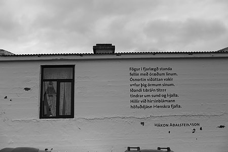 Poetry On The Wall, Lonely House thumbnail
