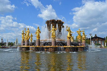 Peoples' Friendship Fountain, Enea thumbnail