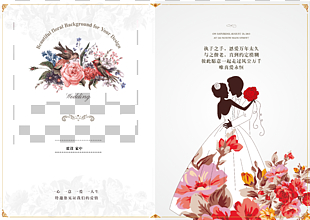 Wedding invitation Marriage Wedding cake Wedding reception, Wedding Invitations, wedding invitation card screenshot PNG clipart