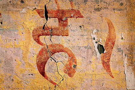 beige, yellow, and red text wall painting thumbnail
