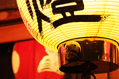 lighted yellow paper lantern thumbnail