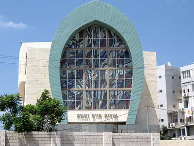 Orot Haim yeshiva building and Architecture in Ashdod, Israel thumbnail