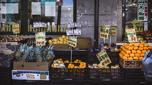 variety of fruits on black crates thumbnail