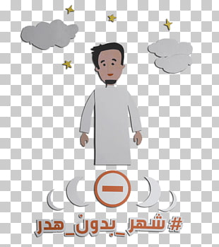 12 Nothing Was The Same Png Cliparts For Free Download Uihere