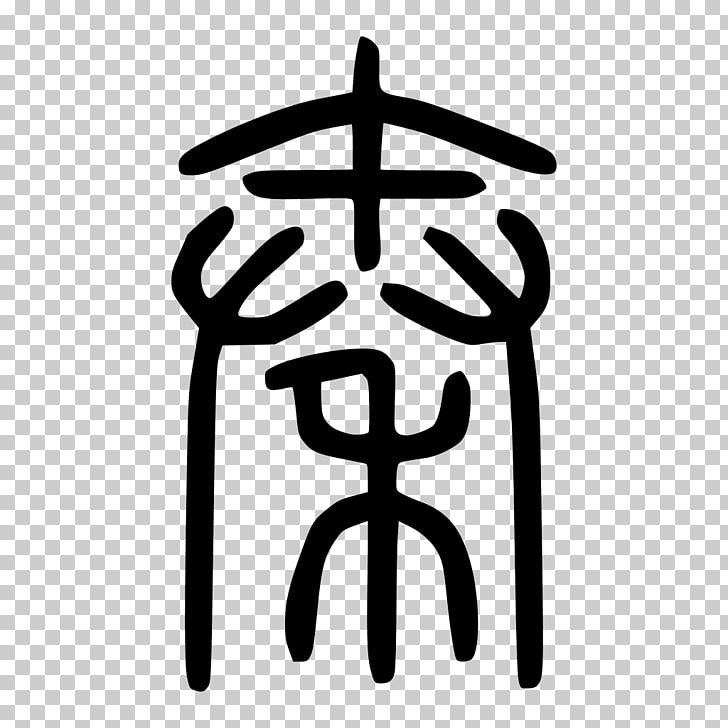 Qin The Warring States Book Pdf Download