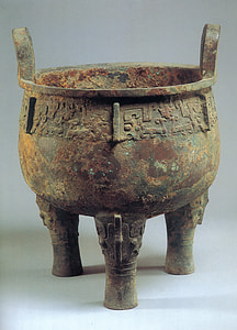 In Ancient China, Bronze thumbnail