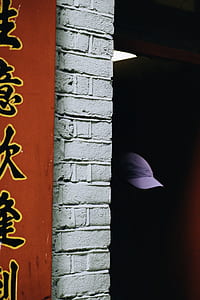 pink fitted cap can be seen through doorway thumbnail