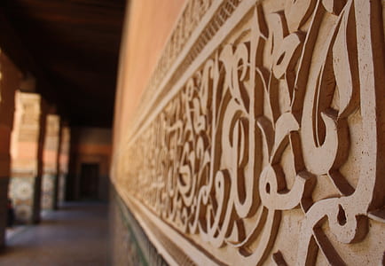 selective focus of beige concrete wall art thumbnail