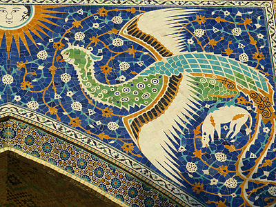 untitled, nadir devon begi madrassah, medrese, school, islam, portal thumbnail