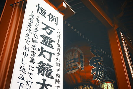 white restaurant signage at store front thumbnail