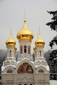 The Russian Orthodox Church, Dome thumbnail