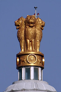 National Emblem, Lion Capital thumbnail