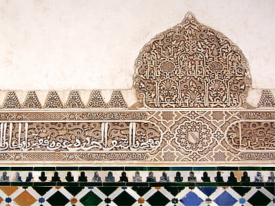 beige painted mosque wall thumbnail
