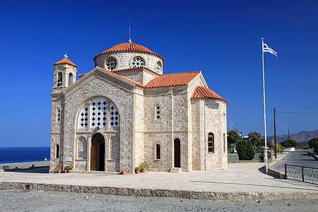 Greek Church building in Cyprus thumbnail
