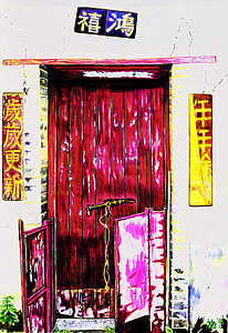 Old Pink Door Colored Inks thumbnail