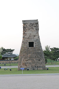 Cheomseongdae, Cultural Property thumbnail
