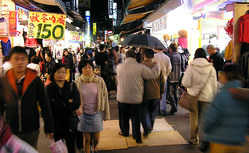 People in a busy night market in Taipei, Taiwan thumbnail
