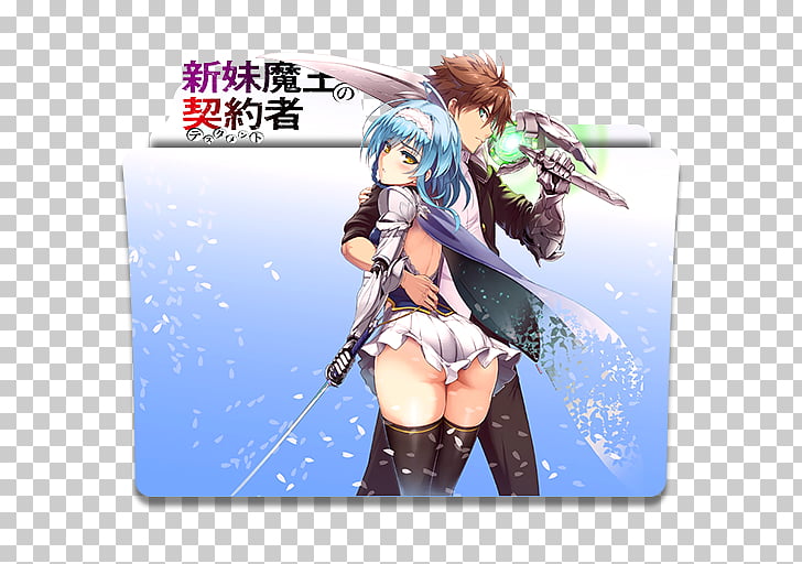 Testament Of Sister New Devil Light Novel