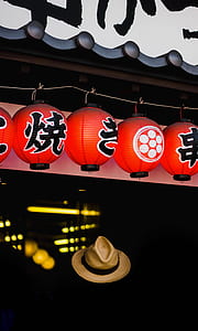 brown straw hat fedora hat hovering below chinese lantern thumbnail
