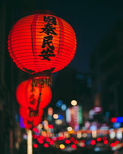 selective focus photography of kanji script-printed oil paper lantern with fringe thumbnail