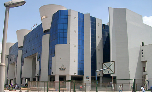 Ain Shams University, College of Pharmacy in Cairo, Egypt thumbnail