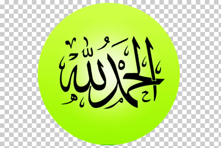 alhamdulillah png cliparts for free download uihere alhamdulillah png cliparts for free