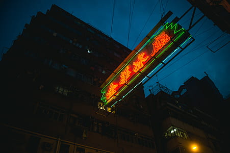 Red and Green Signboard thumbnail