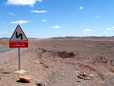 red and white road sign at the side of the road thumbnail