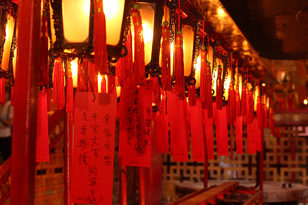 red papers hanging on rack thumbnail