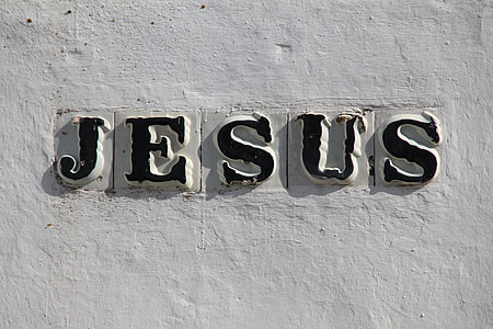 close up photo of Jesus wall decor thumbnail