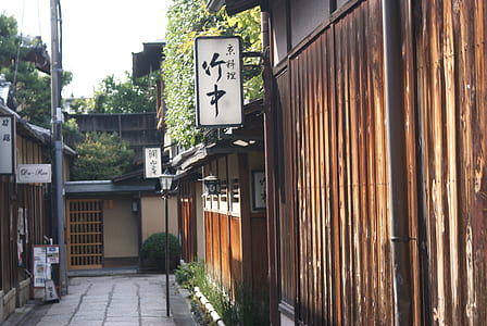 Kanji script signage near at houses thumbnail