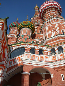 Cathedral Of The Most Holy Vasily thumbnail