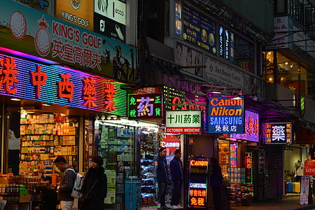 people standing in front of stores thumbnail