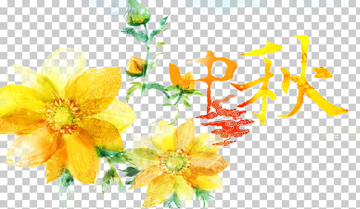 Mooncake Mid Autumn Festival Floral Design Ink Wash Painting Mid Autumn Festival Png Clipart Free Cliparts Uihere