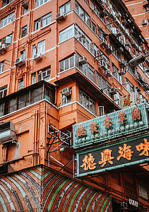 brown building with AC units thumbnail
