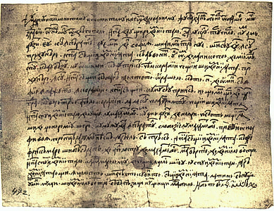 Neacșu's letter , the oldest surviving Romanian document in 1521 thumbnail